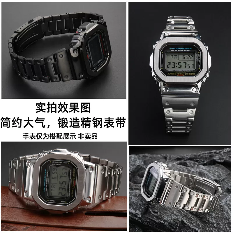 适配G-SHOCK卡西欧小方块GM-5600 DW5600/5610改装金属精钢手表带