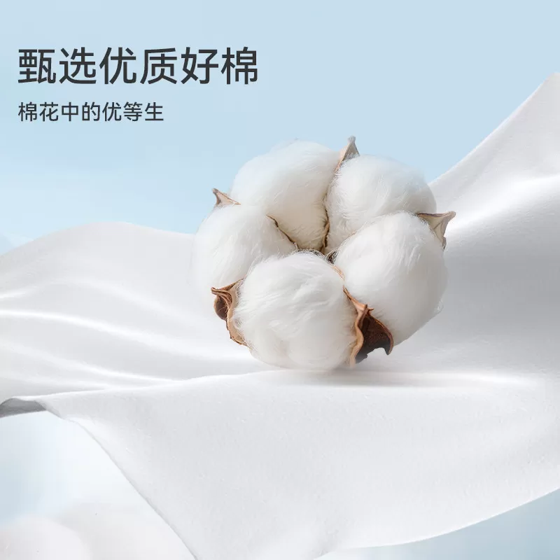 【莲花楼联名款】洁玉新款全棉一次性柔巾洗脸擦手多用纯棉洗脸巾