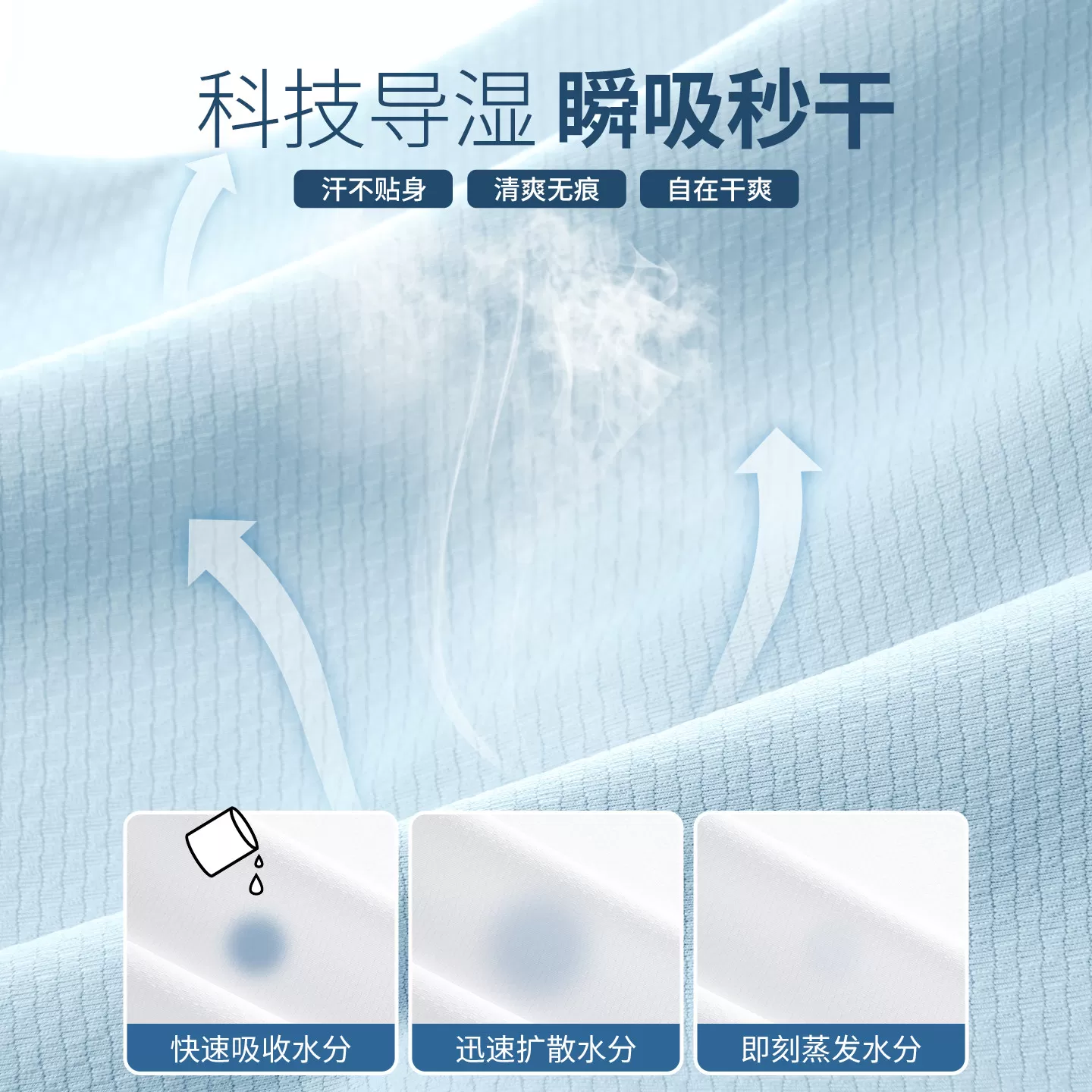 真维斯防晒速干t恤男款宽松防紫外线短袖男2026新款透气男士上衣Q