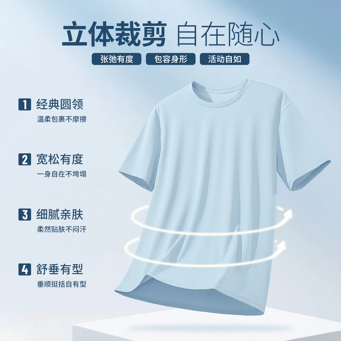 真维斯防晒速干t恤男款宽松防紫外线短袖男2026新款透气男士上衣Q