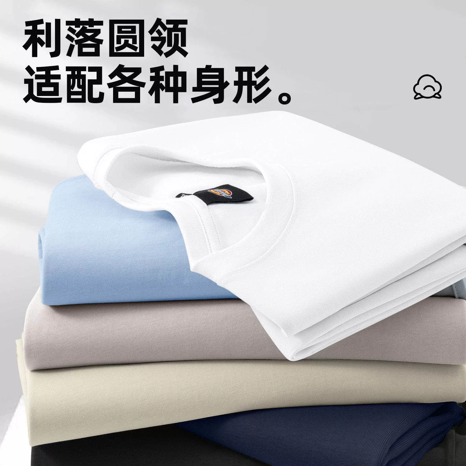 Dickies纯棉短袖T恤男2026夏季新款藏青宽松运动速干巨好看薄款T