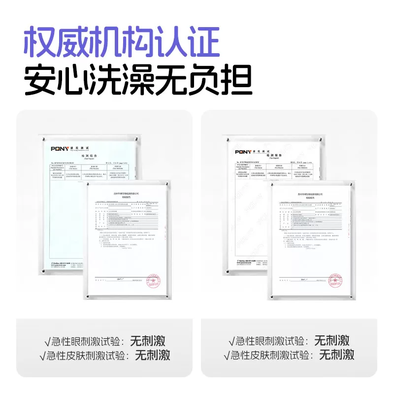兔头妈妈儿童沐浴露洗发水3岁到12岁女童男童专用温和宝宝好冲洗