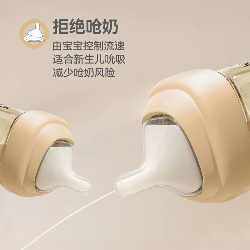 Hegen海格恩0到1个月宝宝奶瓶婴儿新生儿专用防胀气60ml初乳宝盒