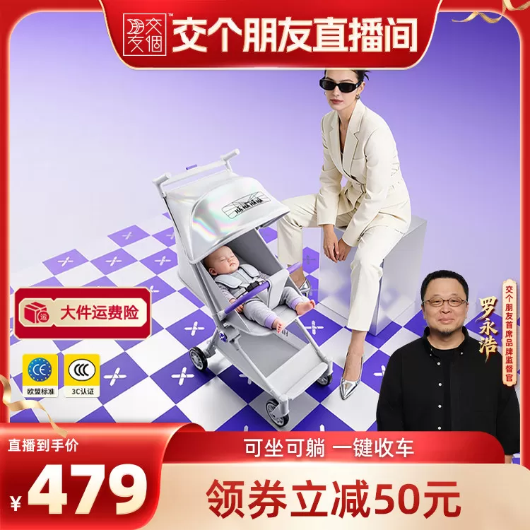 哈秀X3Pro新一代口袋推车可坐可躺一键收车婴儿宝宝遛娃神器登机