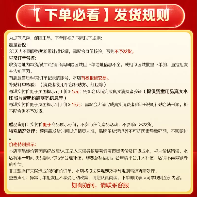 升级A2奶源】飞鹤星飞帆二段奶粉蓝盖婴幼儿700g*6罐装官方旗舰店
