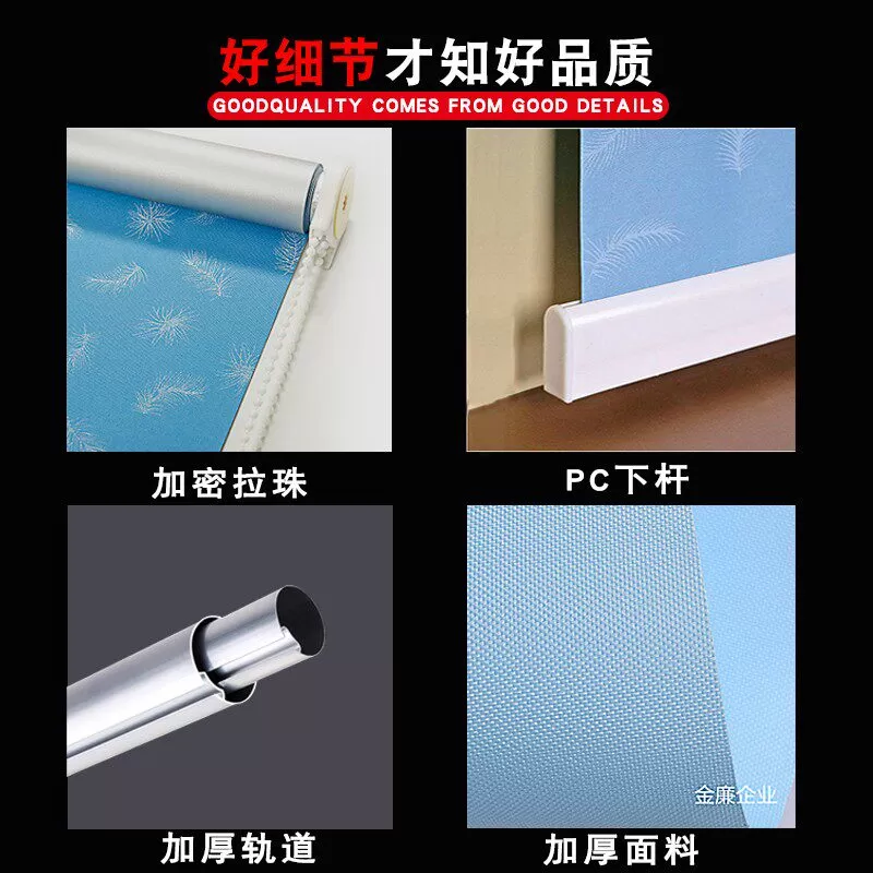 卷帘窗帘遮光2026新款免打孔遮阳帘卫生间防水手拉卷式办公室升降