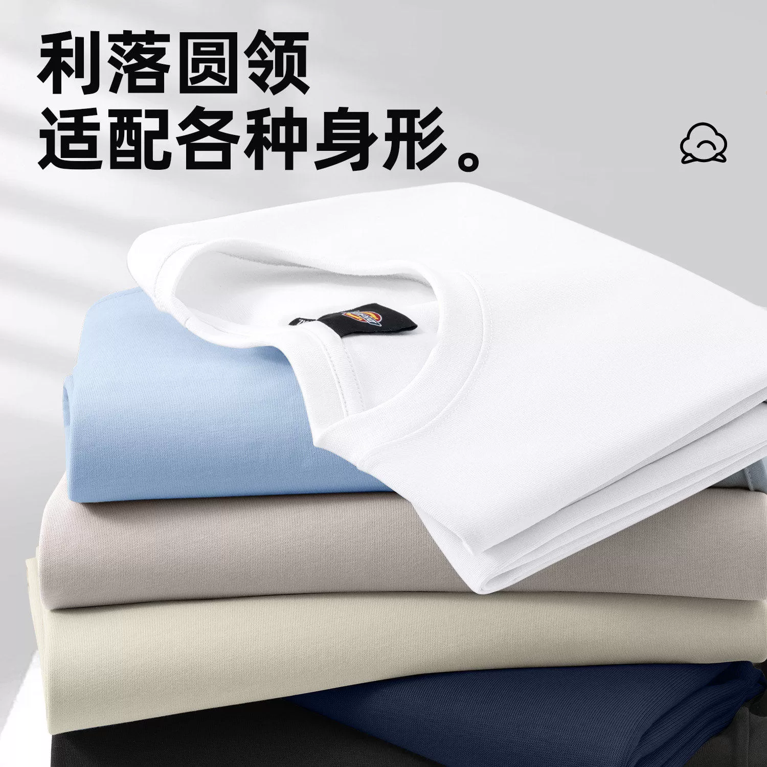 Dickies藏青色纯棉短袖T恤2026夏季新款男生痞帅透气大码百搭男装