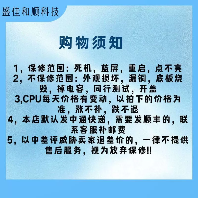 i5 14400全新散片英特尔CPU处理器质保三年带核显