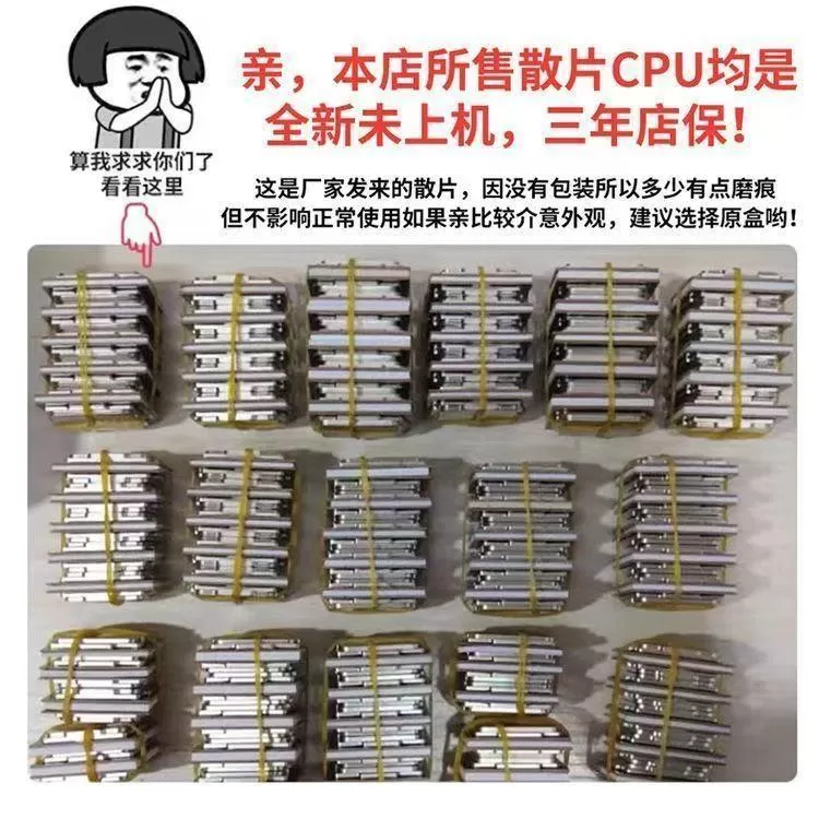 i5 14400全新散片英特尔CPU处理器质保三年带核显