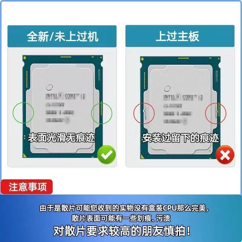 i5 14400全新散片英特尔CPU处理器质保三年带核显