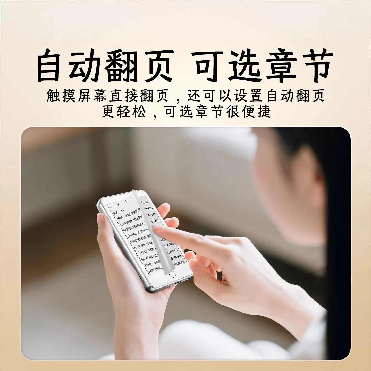 学生专用mp3随身听看小说听歌英语听力神器电子书墨水屏MP4阅读器