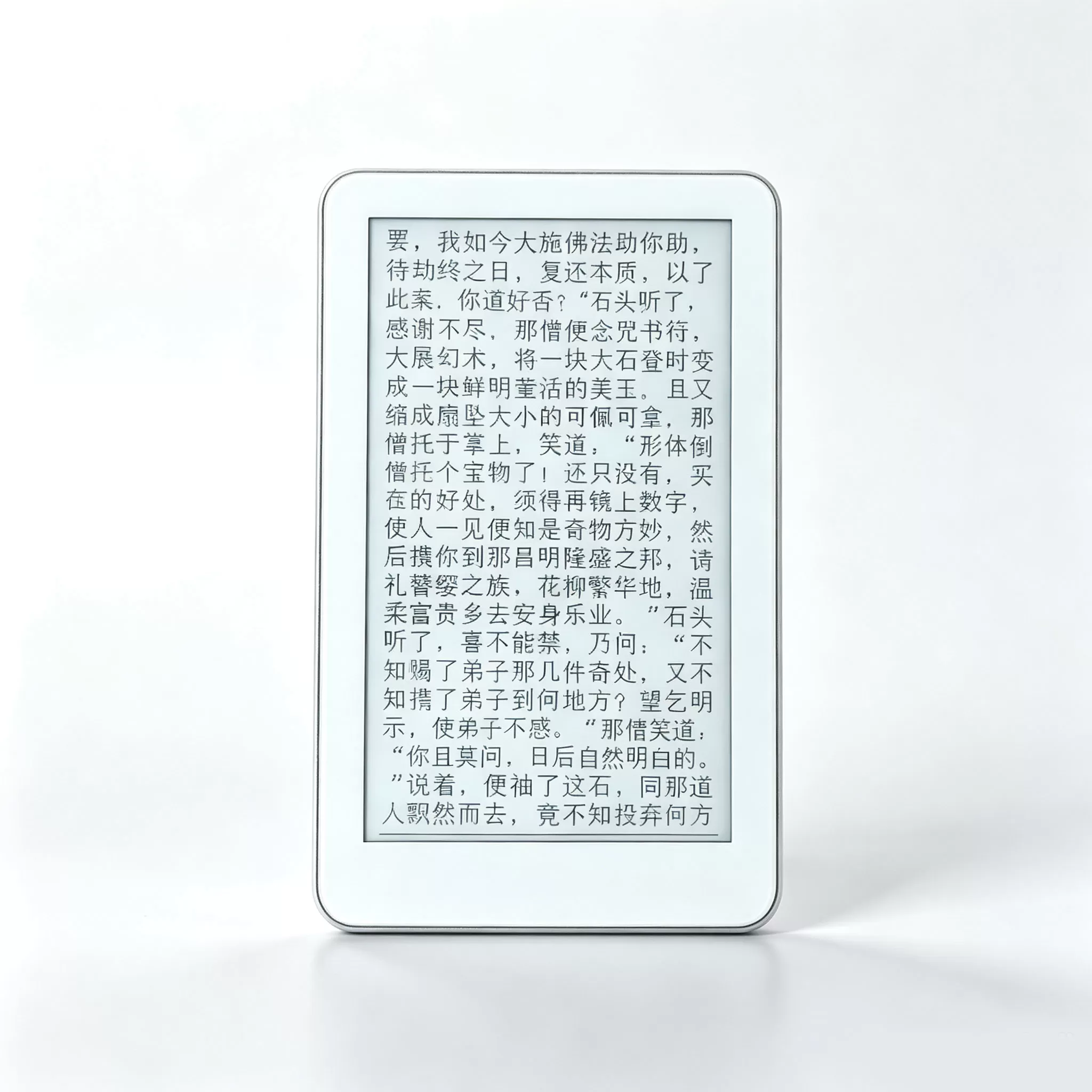 学生专用mp3随身听看小说听歌英语听力神器电子书墨水屏MP4阅读器