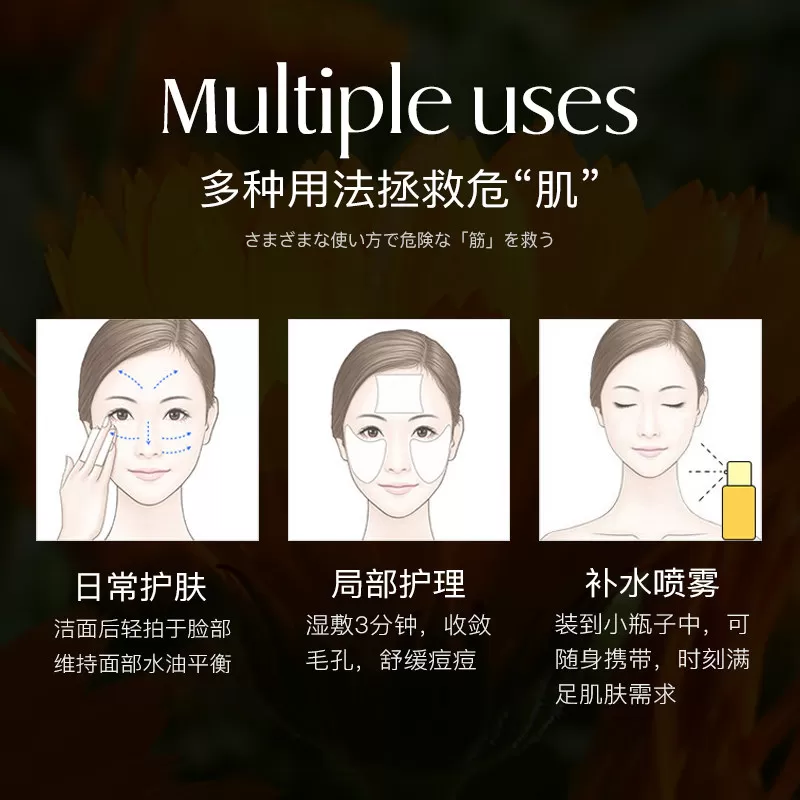 澳洲NOFN金盏花精萃爽肤水提亮湿敷补水保湿控油收缩毛孔精华水96