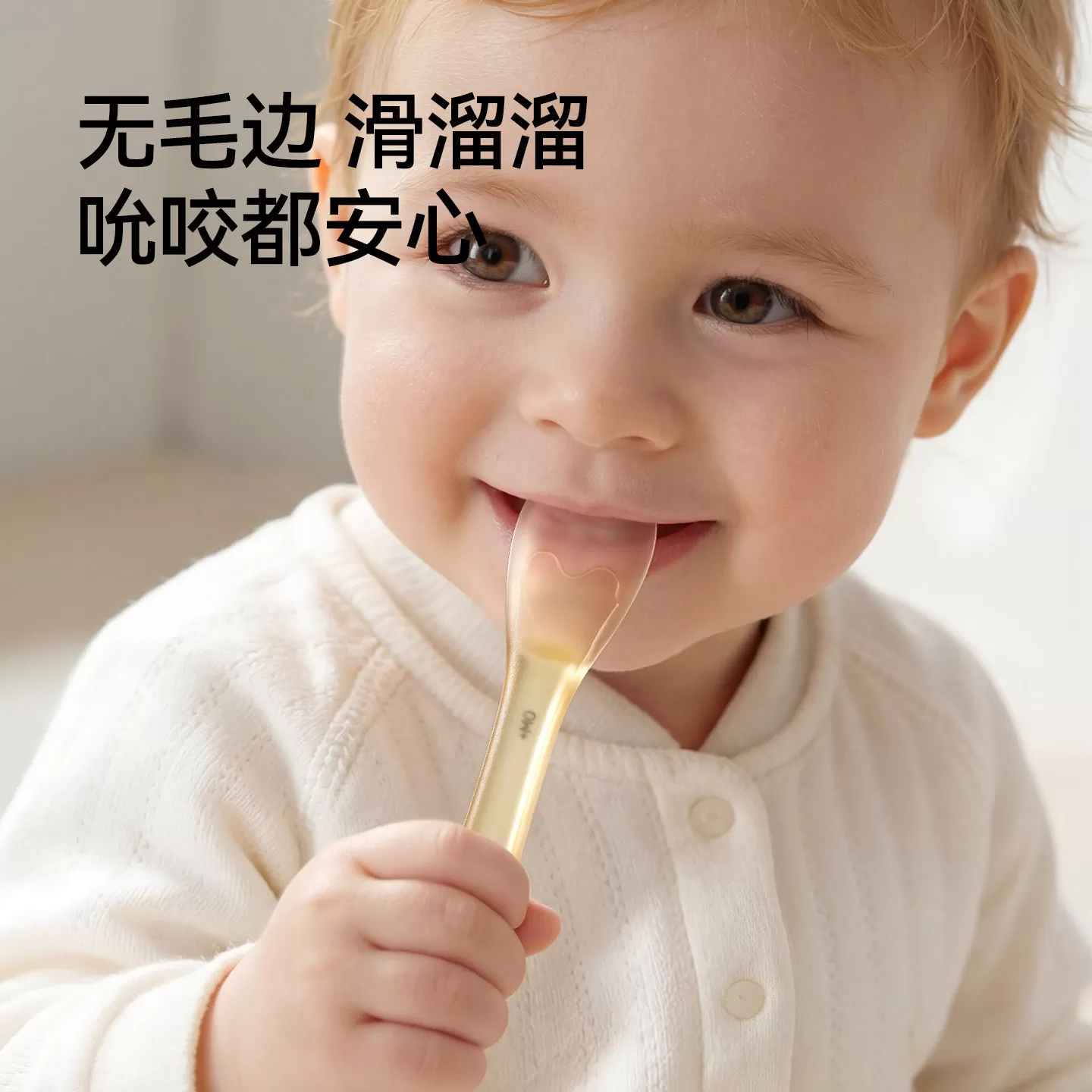 英氏硅胶勺子新生婴儿辅食勺宝宝吃饭喂奶米糊水儿童餐具硅胶软勺