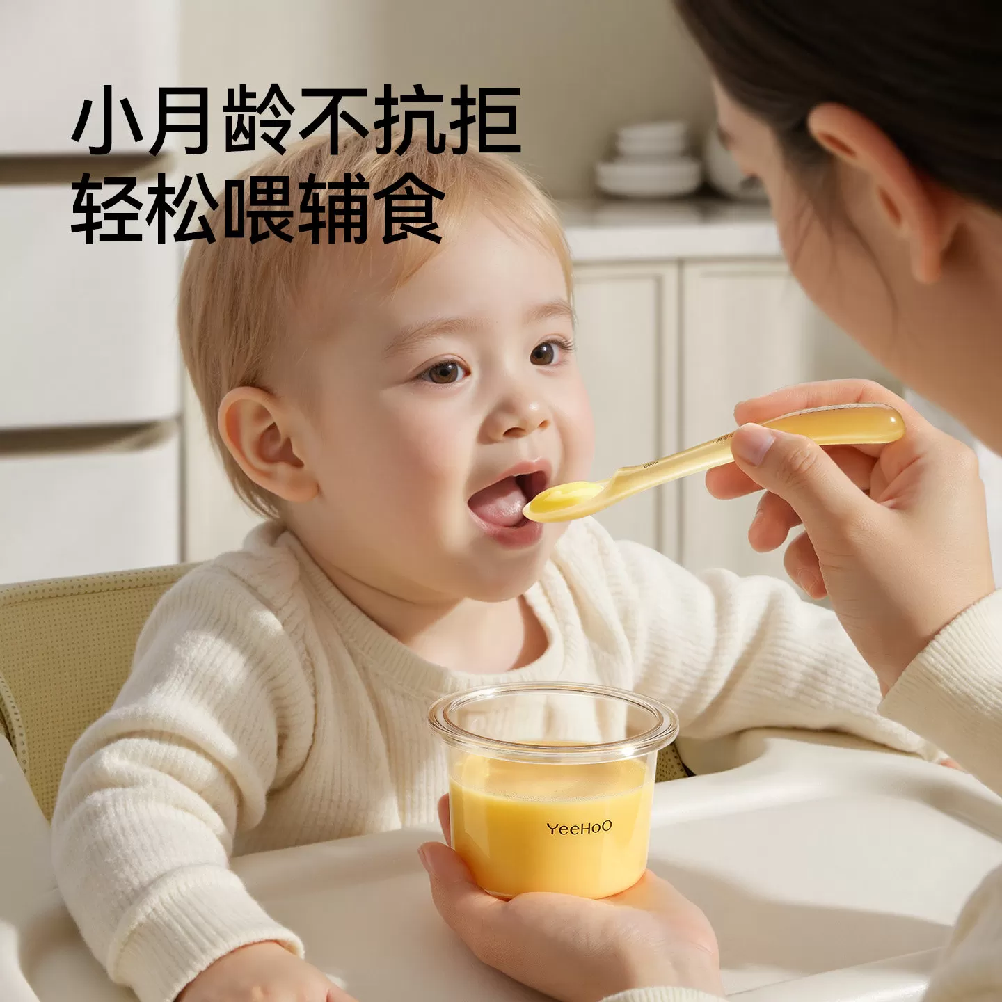 英氏硅胶勺子新生婴儿辅食勺宝宝吃饭喂奶米糊水儿童餐具硅胶软勺