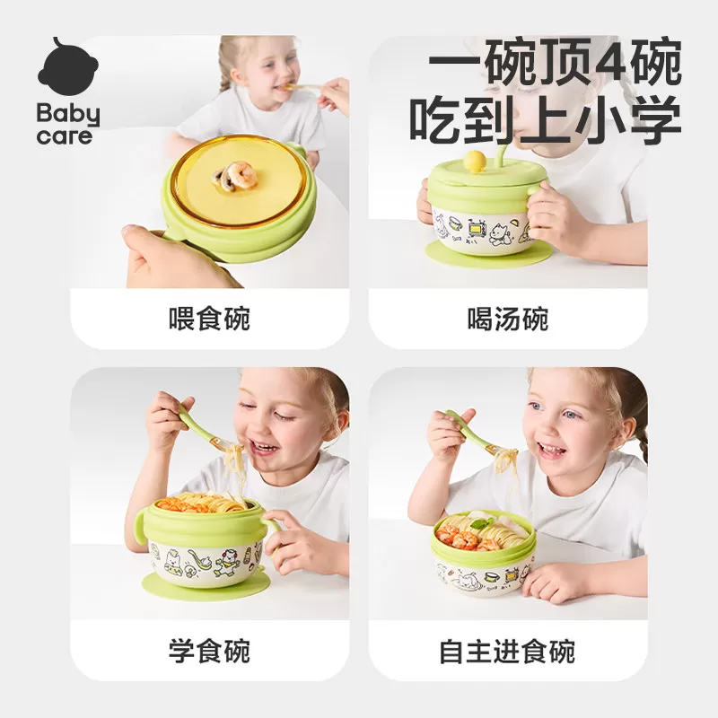 babycare宝宝辅食碗婴儿童专用注水保温吸管吃饭喂水工具餐具礼盒
