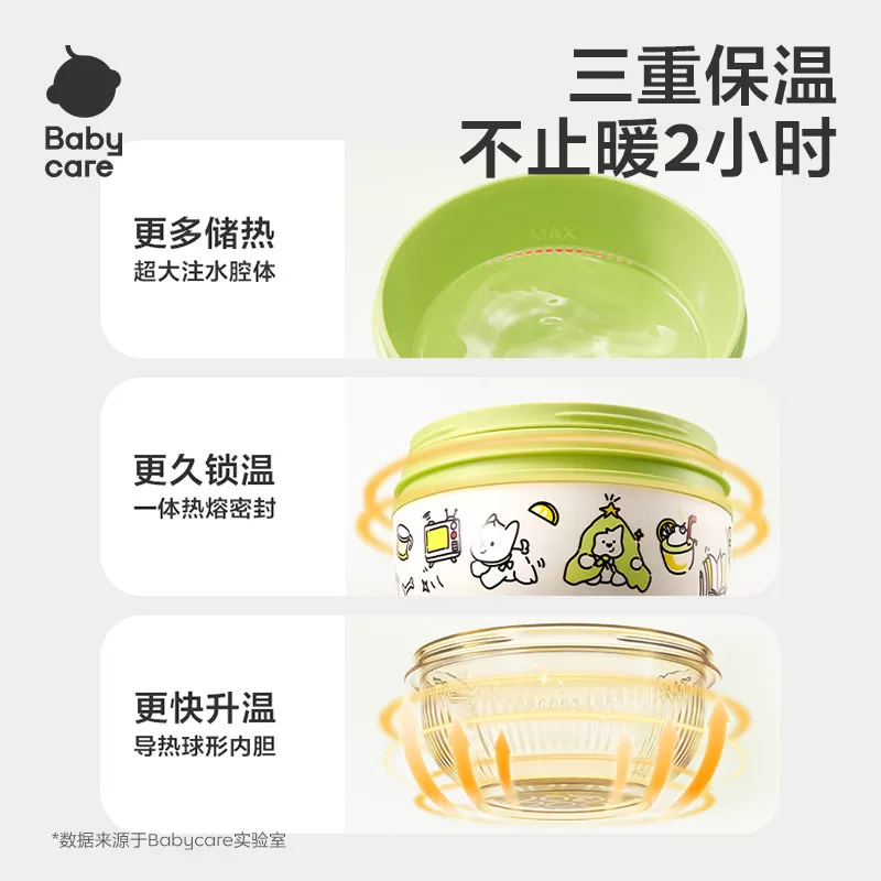 babycare宝宝辅食碗婴儿童专用注水保温吸管吃饭喂水工具餐具礼盒