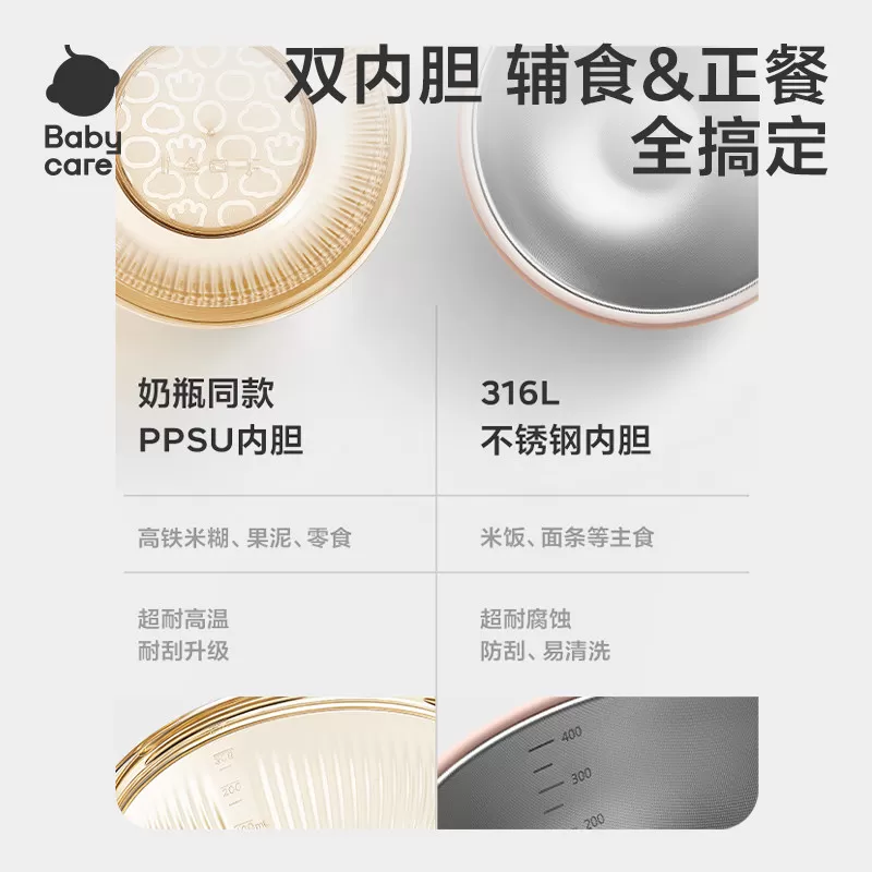 babycare宝宝辅食碗婴儿童专用注水保温吸管吃饭喂水工具餐具礼盒