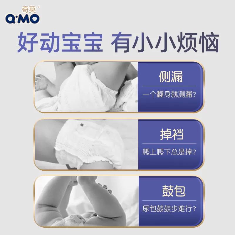 【u先免费送】奇莫皇家至柔新生婴儿纸尿裤NB36片超薄干爽尿不湿