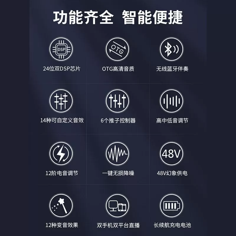 艾肯livecon手机声卡唱歌直播套装lc live专业声卡户外专用调音台