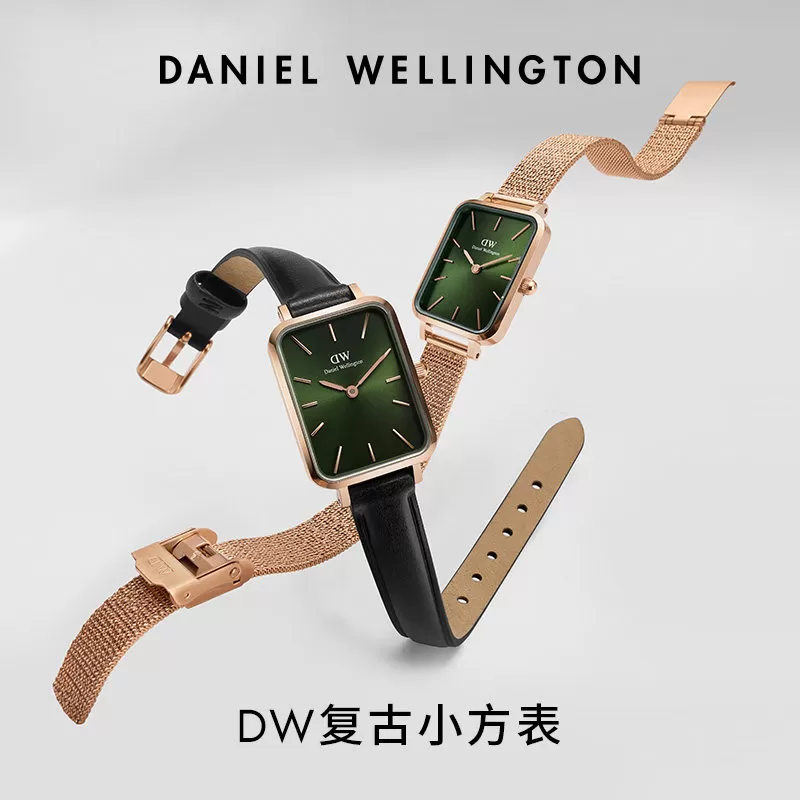 [七夕礼物]DW手表女表QUADRO复古小绿表轻奢小众手表石英腕表经典