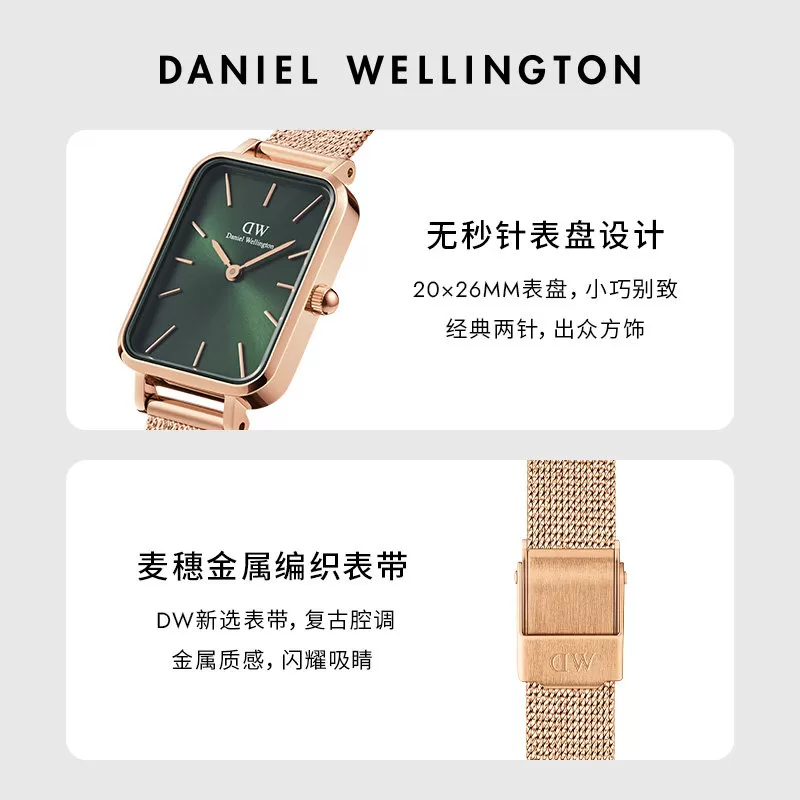 [七夕礼物]DW手表女表QUADRO复古小绿表轻奢小众手表石英腕表经典