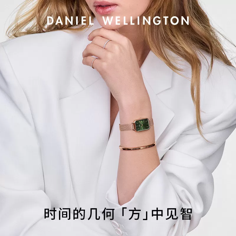 [七夕礼物]DW手表女表QUADRO复古小绿表轻奢小众手表石英腕表经典