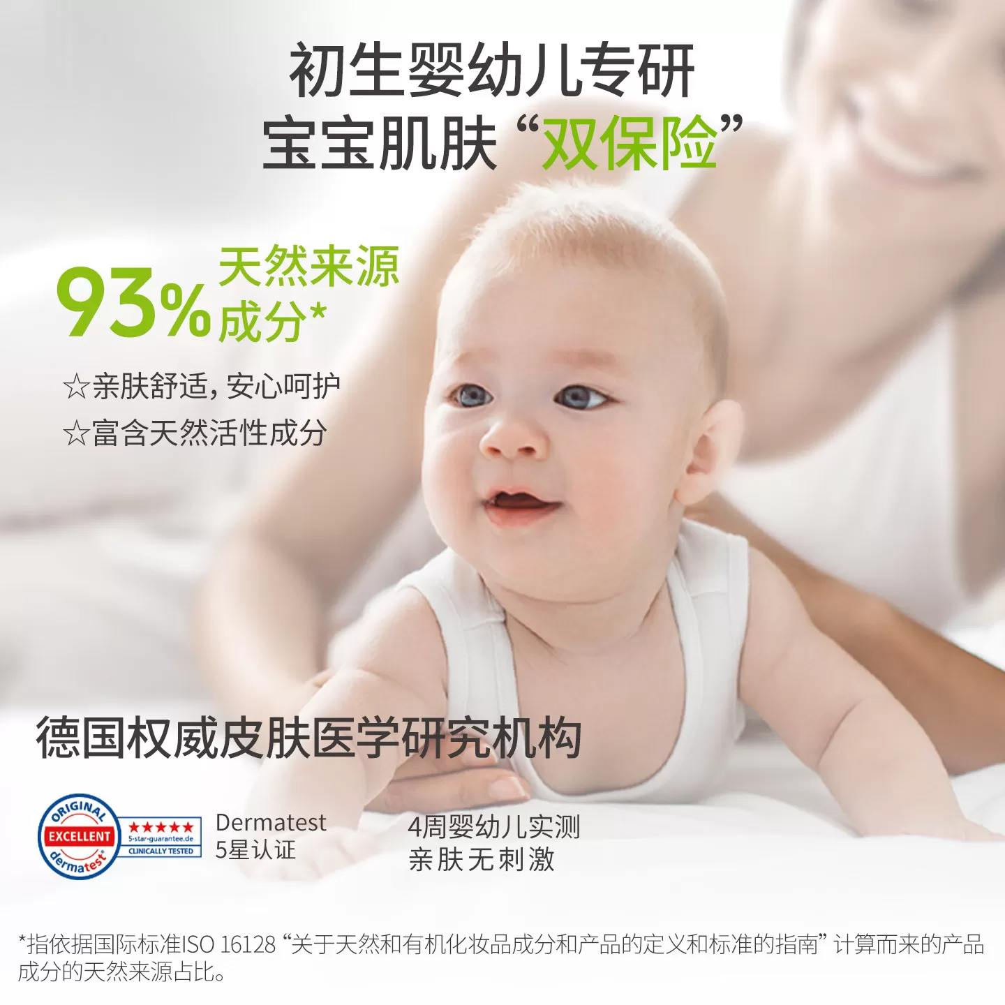德国原装哈罗闪婴幼儿儿童洗发沐浴二合一无泪配方长效保湿锁水