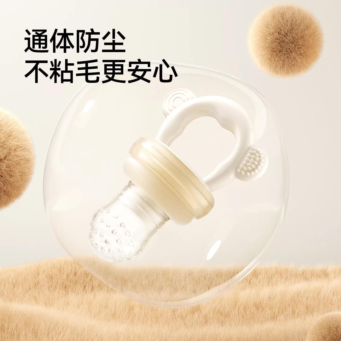 英氏官方旗舰店咬咬袋果蔬乐吃水果辅食器婴儿6个月以上宝宝神器