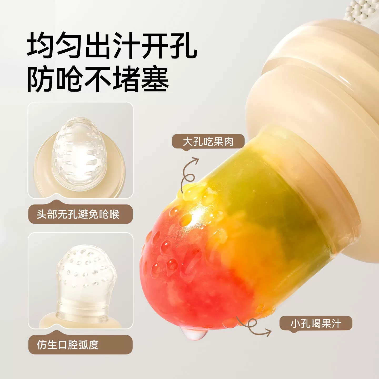 英氏官方旗舰店咬咬袋果蔬乐吃水果辅食器婴儿6个月以上宝宝神器