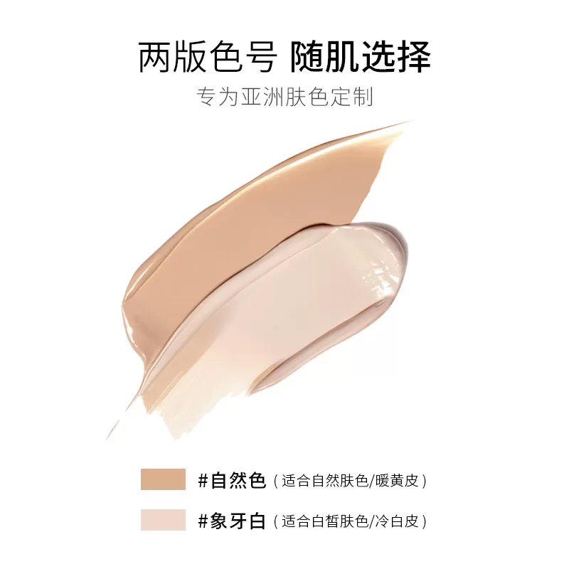 dveil轻透柔雾锁妆粉底液遮瑕保湿控油持久不脱妆混油皮干皮13
