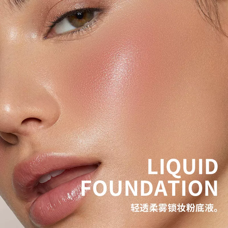 dveil轻透柔雾锁妆粉底液遮瑕保湿控油持久不脱妆混油皮干皮13