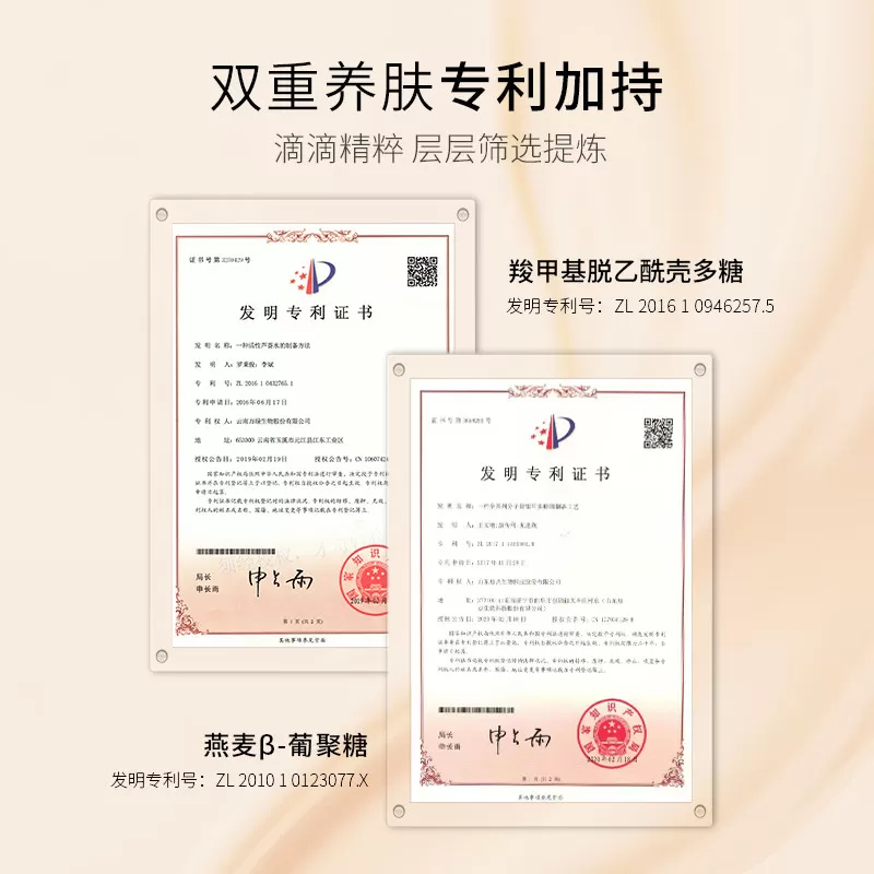 dveil轻透柔雾锁妆粉底液遮瑕保湿控油持久不脱妆混油皮干皮13