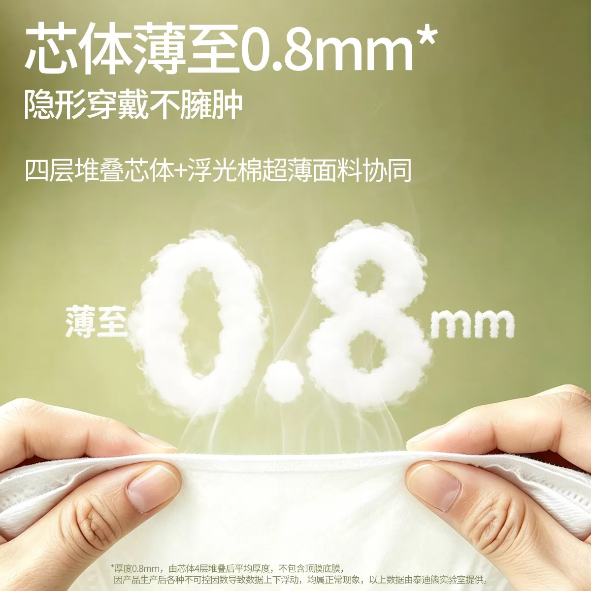 泰迪熊洞洞裤拉拉裤XL-4XL超薄宝宝尿不湿透气柔软亲肤婴儿纸尿裤