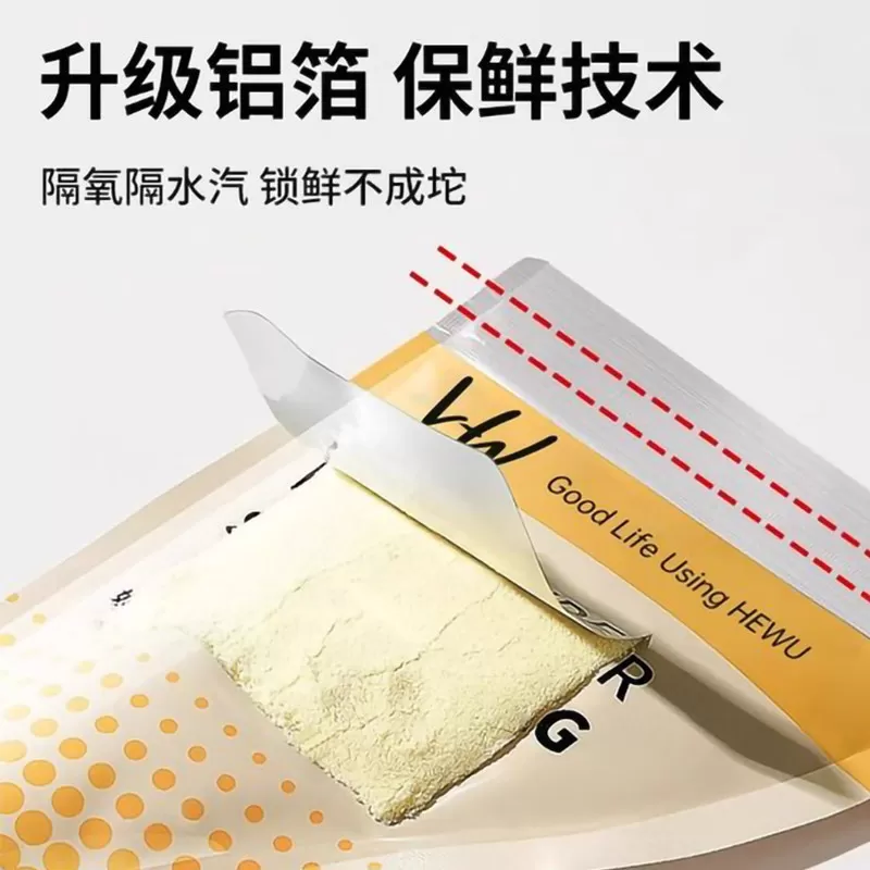 铝箔奶粉袋便携一次性食品级外出分装盒小袋无菌款储存盒婴儿奶袋