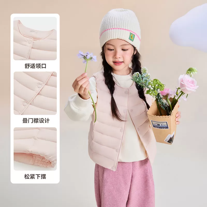 雪中飞2026春装新款舒适轻薄男女童通保暖内搭羽绒小马甲