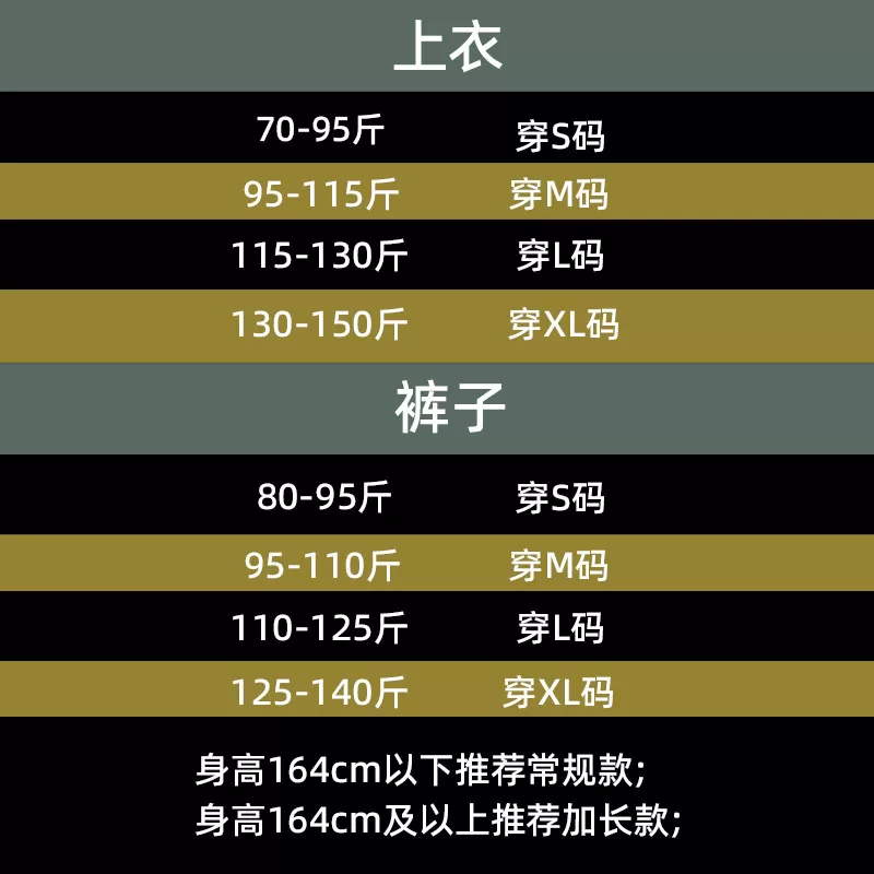 攀洛圆领短袖T恤/休闲阔腿裤