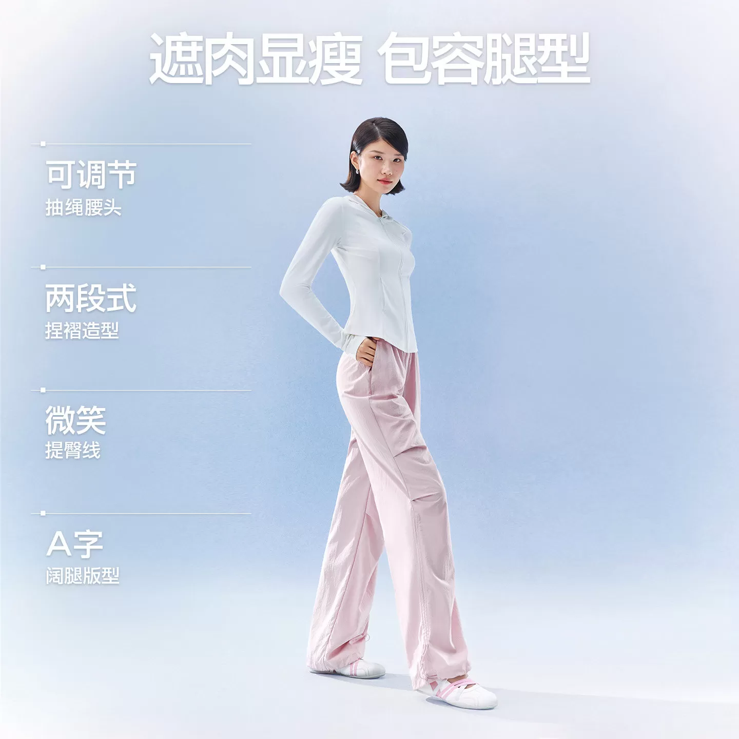 【胡可推荐】SIINSIIN伞裤时尚运动裤防泼水女款裤子DB