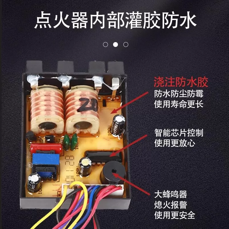燃气灶脉冲点火器家用煤气灶电子打火总成炉具控制器通用配件大全