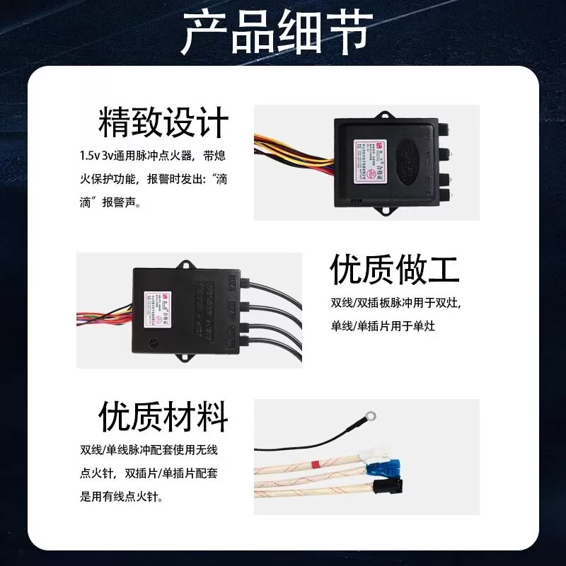 燃气灶脉冲点火器家用煤气灶电子打火总成炉具控制器通用配件大全