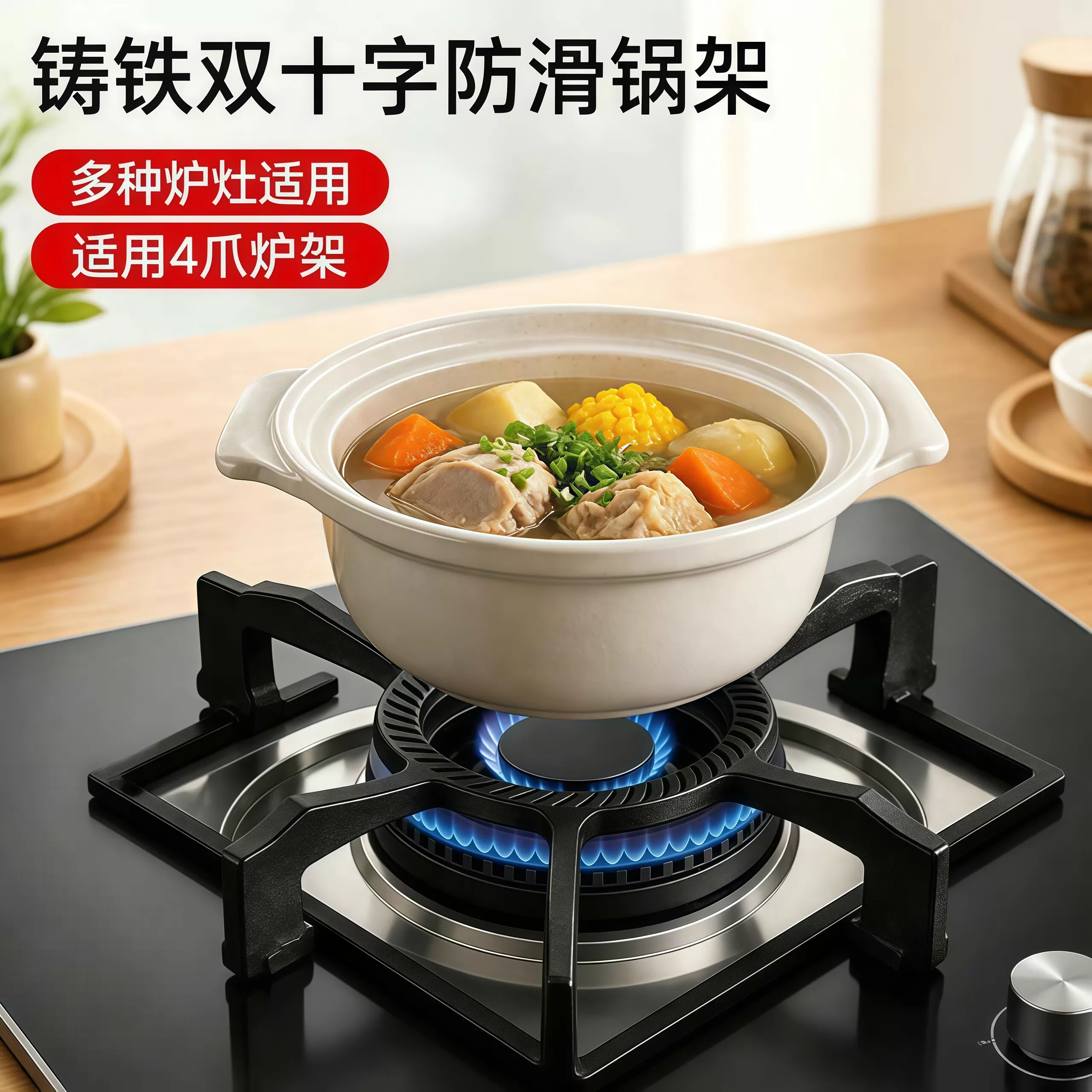 燃气灶支架炒锅防滑锅架托煤气炉灶架子水壶小奶锅气灶台灶具置物