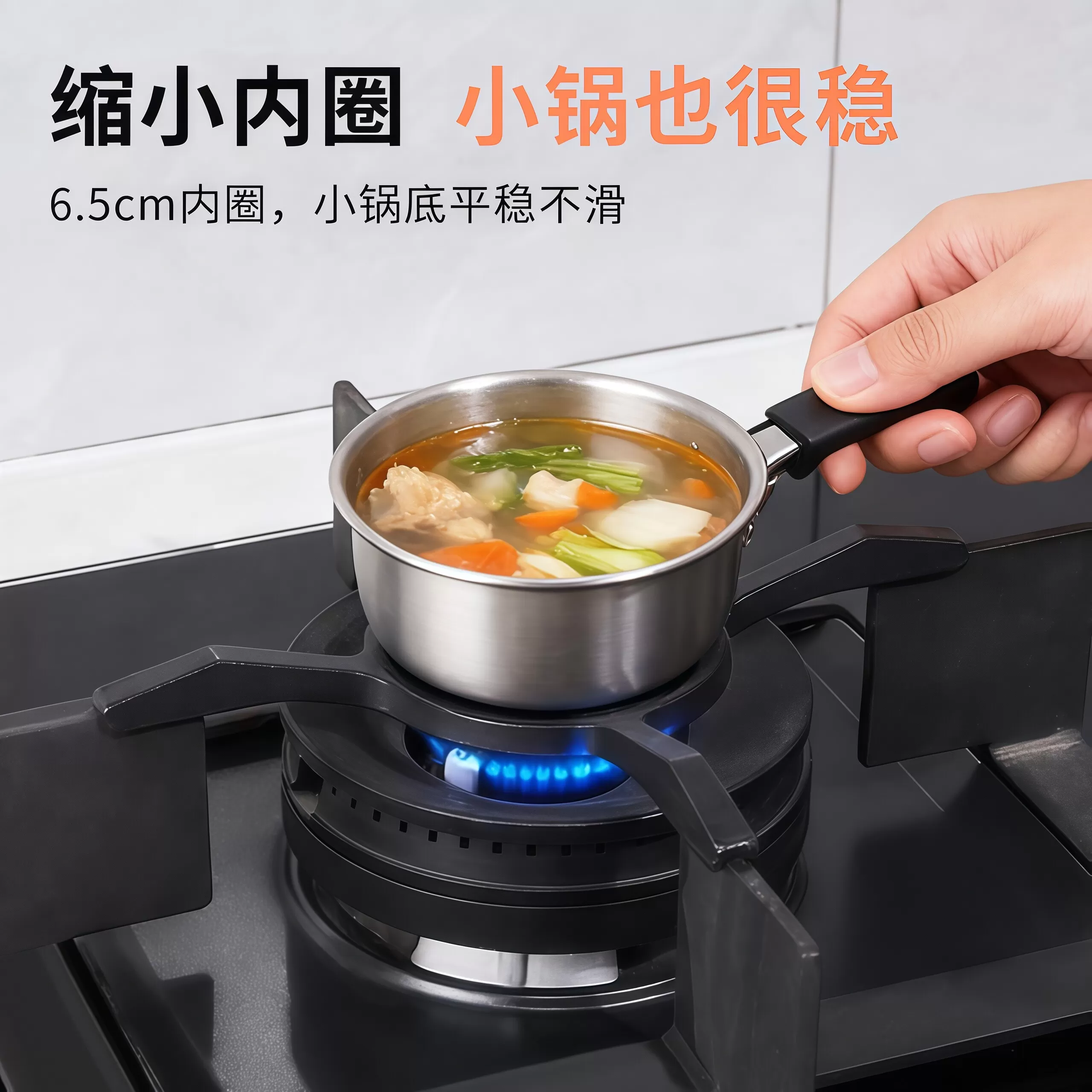 燃气灶支架炒锅防滑锅架托煤气炉灶架子水壶小奶锅气灶台灶具置物