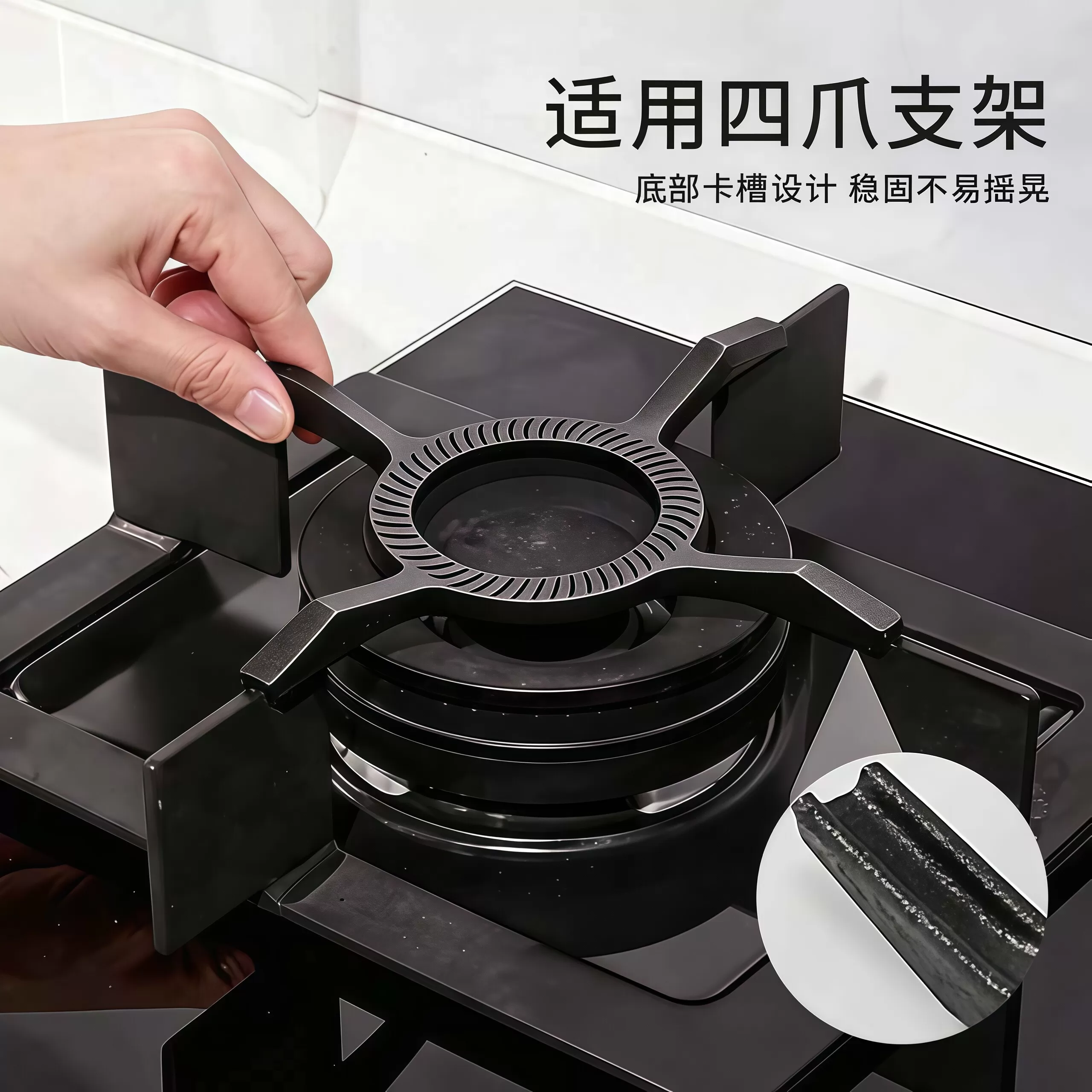 燃气灶支架炒锅防滑锅架托煤气炉灶架子水壶小奶锅气灶台灶具置物