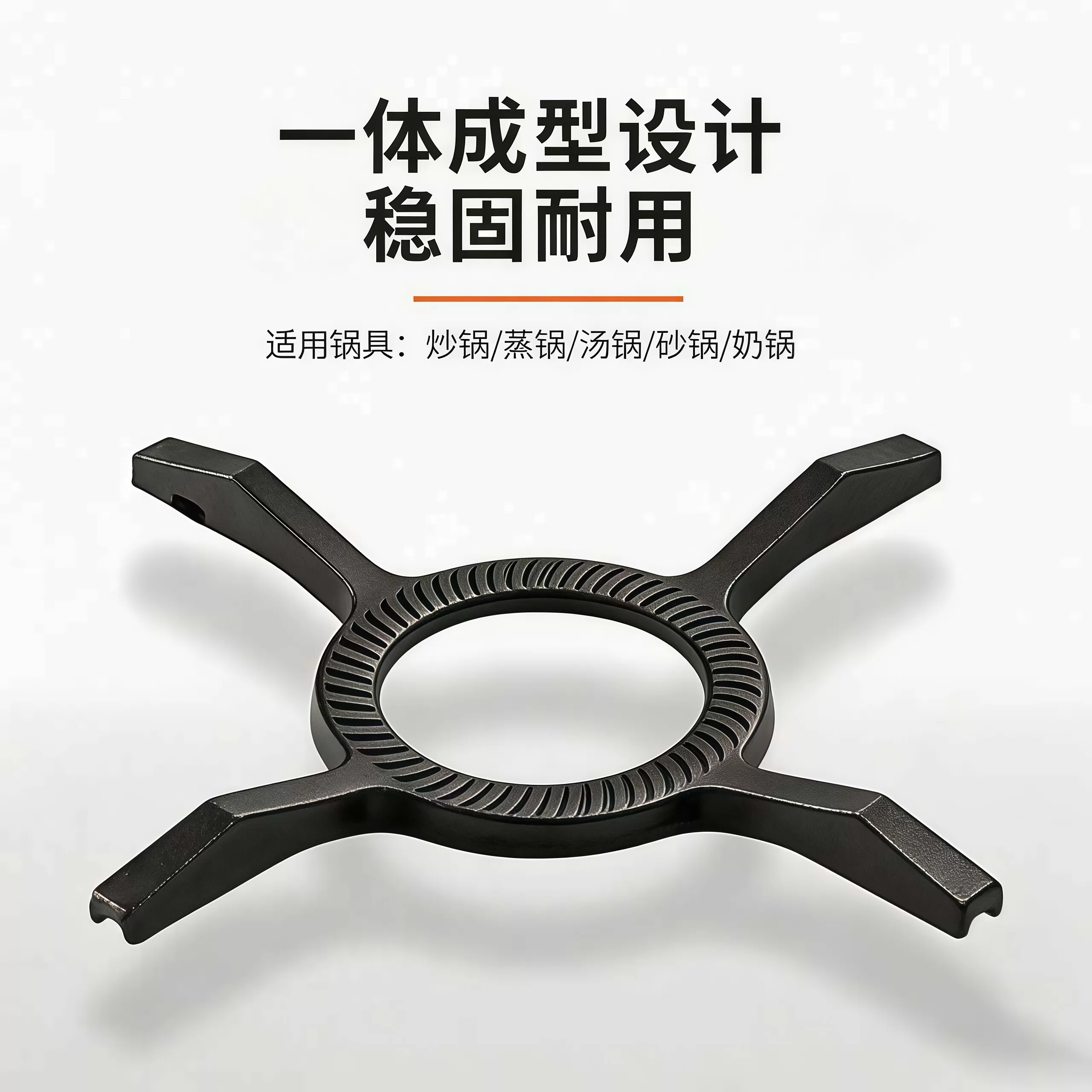 燃气灶支架炒锅防滑锅架托煤气炉灶架子水壶小奶锅气灶台灶具置物