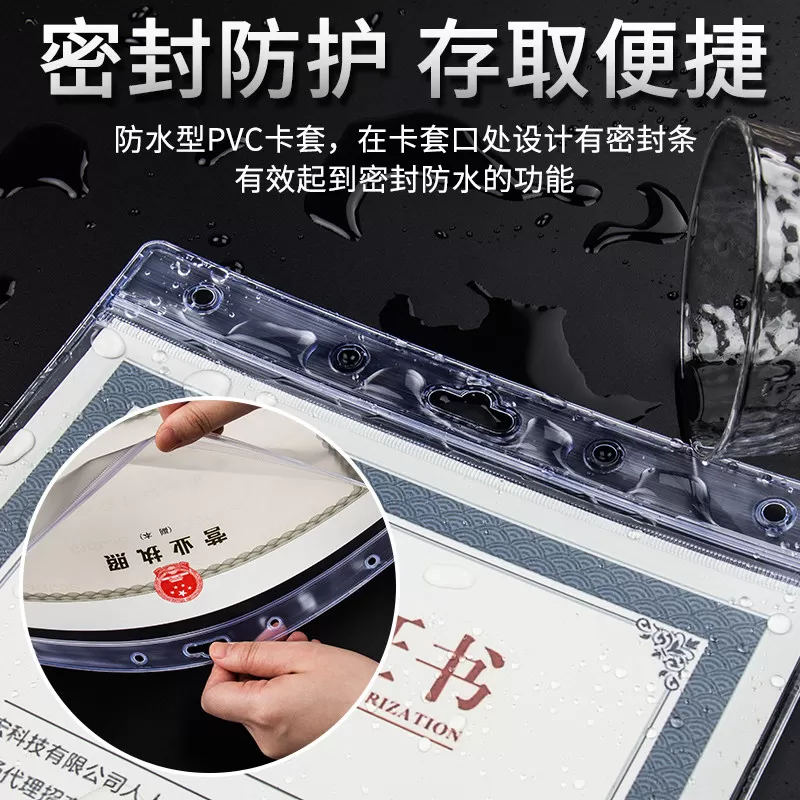 装营业执照保护套新版正副本和食品卫生许可证的框架放相框展示框