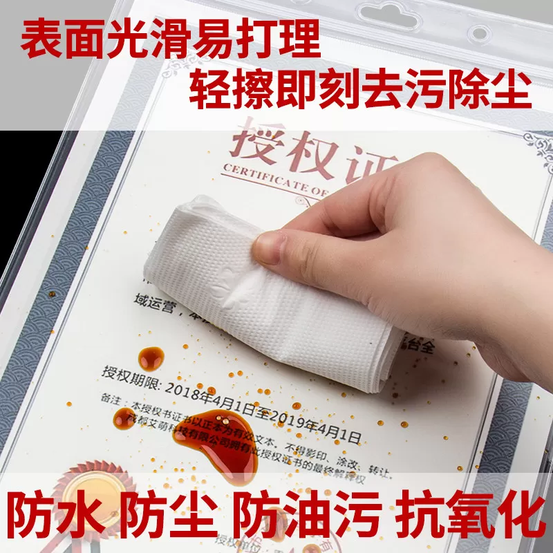装营业执照保护套新版正副本和食品卫生许可证的框架放相框展示框