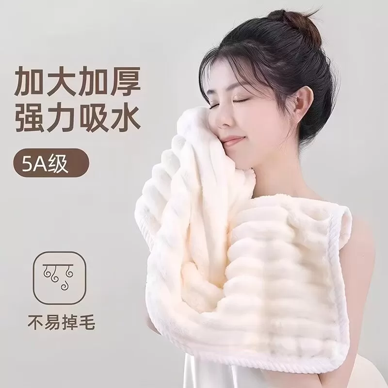 珊瑚绒毛巾女生洗脸帕洗澡用加厚擦头发吸水不掉毛家用非纯棉面巾