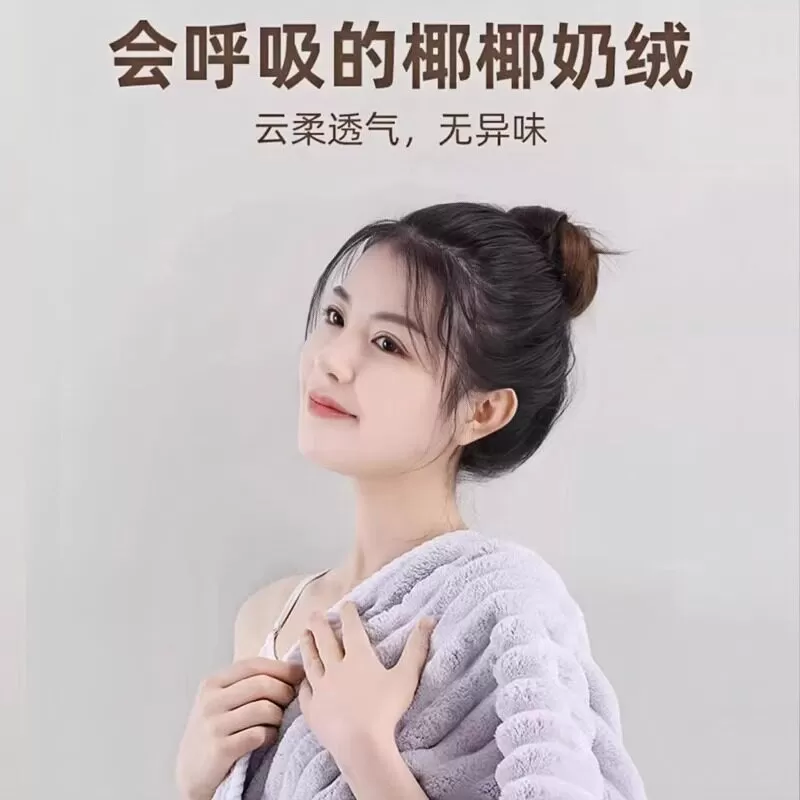 珊瑚绒毛巾女生洗脸帕洗澡用加厚擦头发吸水不掉毛家用非纯棉面巾
