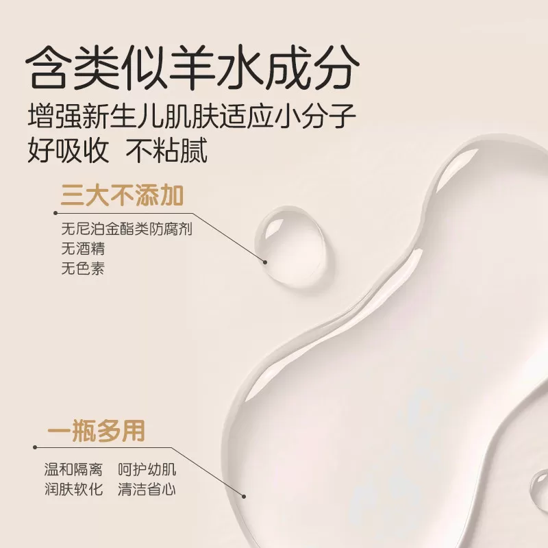 婴儿洗护套装桃子水春夏舒缓补水冰冰霜洗浴爽身粉贝亲官方旗舰店