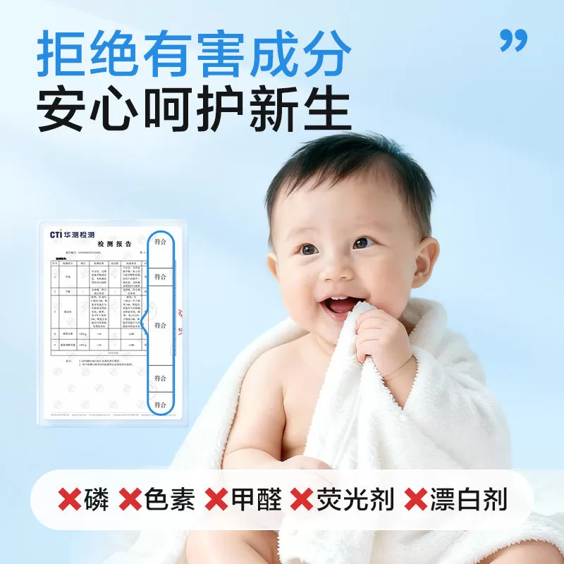 小浣熊婴儿洗衣液宝宝婴幼儿新生儿童洗衣服抑菌去渍大人通用